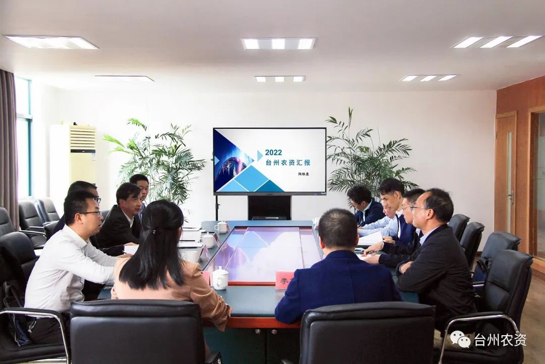 省供銷社黨委書記、理事會(huì)主任陳利江蒞臨臺(tái)州農(nóng)資調(diào)研指導(dǎo)