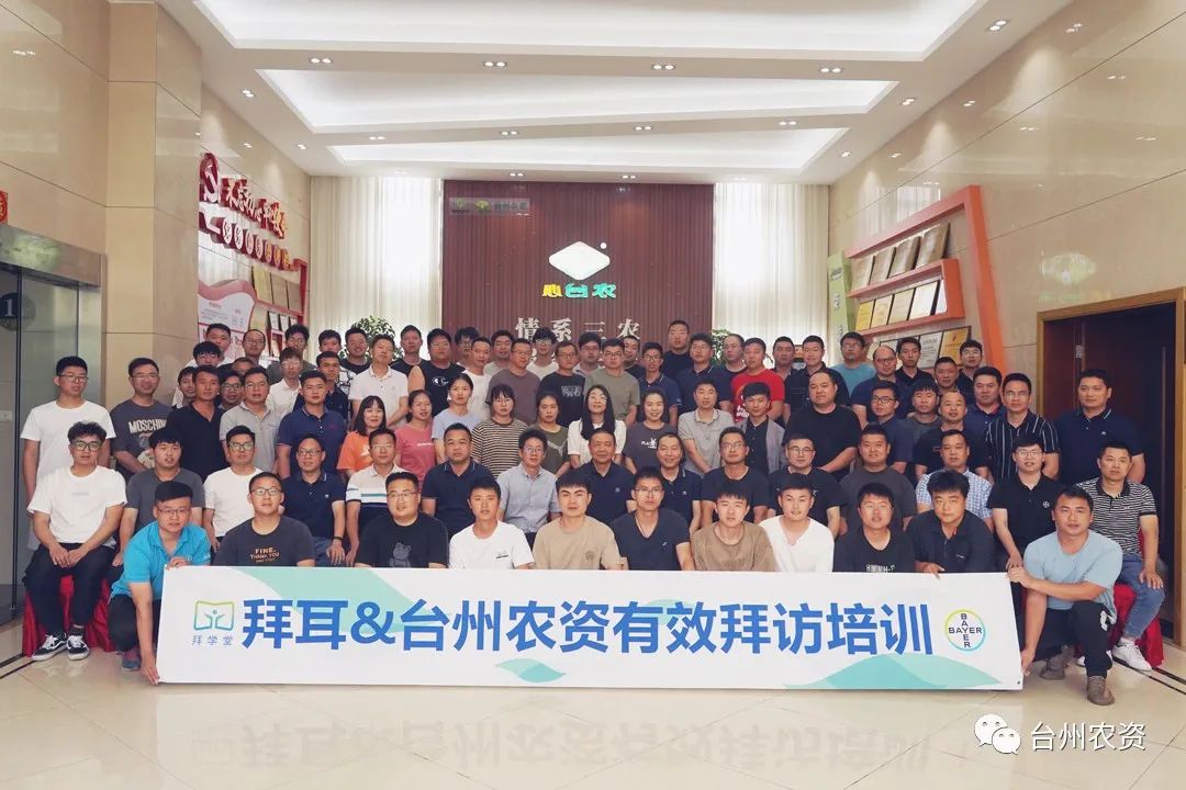 學(xué)以益才，行以致遠(yuǎn)——專業(yè)技能培訓(xùn)之有效拜訪